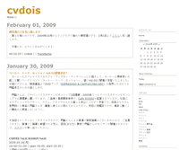 Tablet Screenshot of cvdois.blog01.linkclub.jp