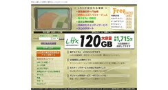 Desktop Screenshot of lhx.linkclub.jp