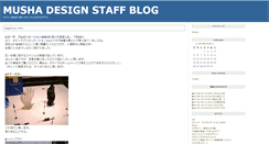 Desktop Screenshot of musha-design.blog03.linkclub.jp