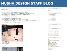 Tablet Screenshot of musha-design.blog03.linkclub.jp