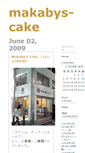 Mobile Screenshot of makabys-cake.blog03.linkclub.jp
