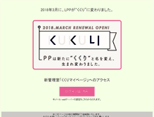 Tablet Screenshot of lmctl.linkclub.jp
